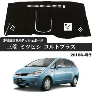 コルト　純正三菱純正部品のオプションアクセサリー　フィンパネル 楽天市場】三菱 コルト パーツの通販