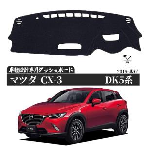 2014-2017 CX3 テールライト CX 3 リア ライト 適用: CX-3