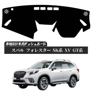 フォレスター　SHJ ツィーターキット　純正部品 フォレスター ツィーターキット スバル純正部品 パーツ オプション