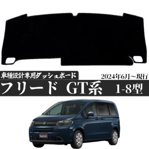Honda 純正 FREED スライドドアウィンドウメッシュ Amazon | honda ホンダ freed フリード スライドドアウインドウ