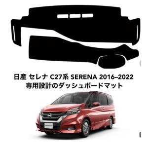 トヨタ シエンタ Sienta 170系 専用設計 日焼け防止 遮熱 対策 防止 ダッシュマット