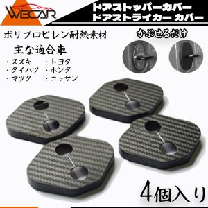 ダイハツ（DAIHATSU） 純正部品ダイハツ ムーヴ キャンバスコーナー