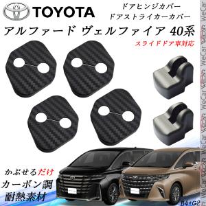 MODELLISTA IR（赤外線）カットフィルム ※デジタルインナーミラー無し