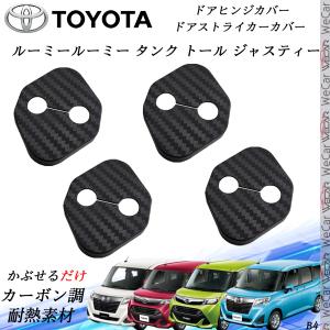 ルーミー アルミホイール　5J +40　PCD 100 トヨタ　タンク　トール トヨタ タンク（アルミホイール）｜タイヤ、ホイール｜自動車