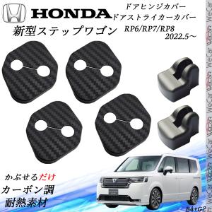 ホンダ 純正 ステップワゴン 《 RK6 》 右フロントドアガラス 73300