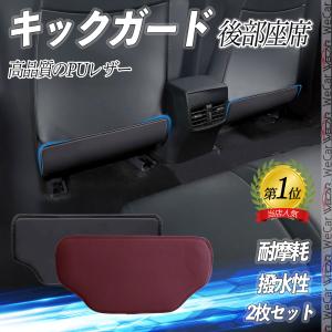 NX シートバックストレージ レクサス純正部品 5BA パーツ オプション