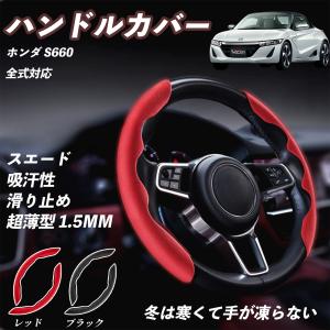 無限（MUGEN） スポーツステアリングホイール ブラック S660 JW5 20/01