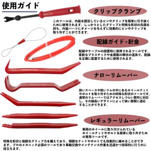 内張剥がし 車 内装 配線 うちばりはがし 配...の詳細画像1