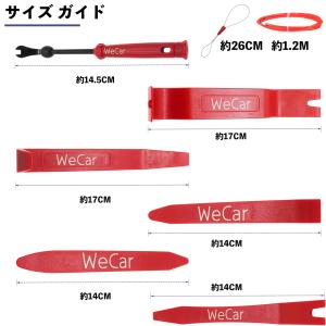 内張剥がし 車 内装 配線 うちばりはがし 配...の詳細画像2