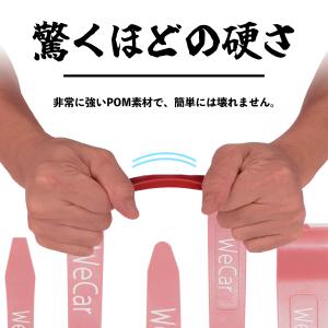 内張剥がし 車 内装 配線 うちばりはがし 配...の詳細画像4