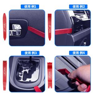 内張剥がし 車 内装 配線 うちばりはがし 配...の詳細画像5