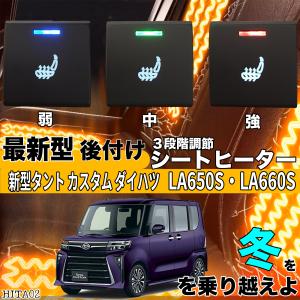 シートヒーター シートカバー 後付け アルファード ヴェル