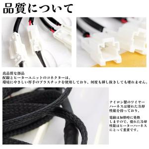 シートヒーター シートカバー 後付け タンクル...の詳細画像5