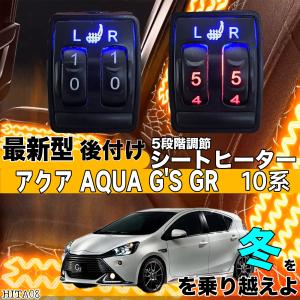 後付けシートヒーター　200系ハイエース　4型・5型・6型・7型 wecar_hita08-0010