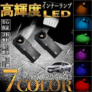 トヨタ（TOYOTA） プリウス PHV ZVW52 -現行 LEDフットランプ インナー