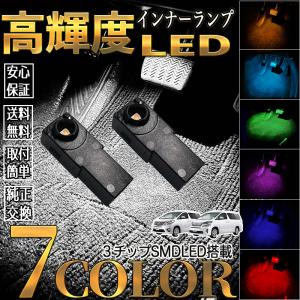 メール便送料無料】 エアコン 20系 アルファード ヴェルファイア LED