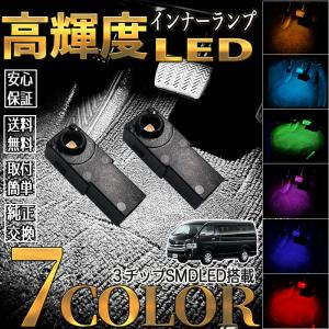 電源取り出しキット トヨタ J210 ラッシュ フットランプ カプラー 配線