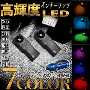 トヨタ プリウスα ZVW4- LEDフットランプ インナーランプ グローブボックス コンソール 2...