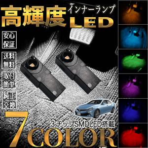 マークX ルームランプ LED RIDE 89発 8点 GRX130 GRX133 GRX135 [H21