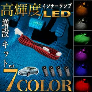 トヨタ SAI専用LEDカーテシランプ2個1セット5色選択可！高輝度3