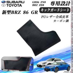 GR86 CUSCO レーシング 可倒式　送料無料　牽引フック　フロント クスコ CUSCO 可倒式牽引フック フロント GR86 ZN8 2021.10