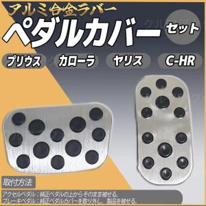 NEOPLOT ネオプロト アクセルペダルNEO〔NP71121〕C-HR/アクア