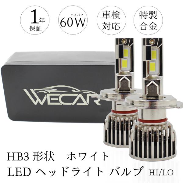 アクア ハイビーム HB3 H23.12〜H29.06 LED ヘッドライト バルブ HB4 Hi/...