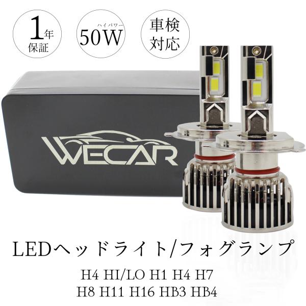 LED 60W ヘッドライト フォグランプ バルブ 60W H1 H4 H7 H8 H11 H16 ...