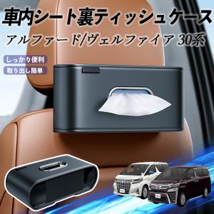 トヨタ（TOYOTA） TOYOTA TZ TISSUEBOX ティッシュボックス (TZ トヨタ