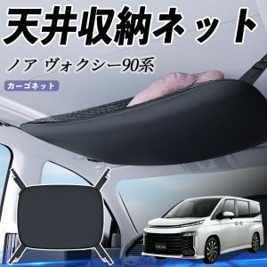 NOAH トヨタ 純正 ノア ラゲージボックス ZWR90W ZWR95W MZRA90W