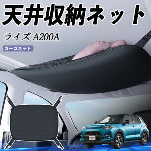 新品 ライズ 専用 車 隙間埋め クッション 落下防止 収納機能付き 厚型 RAIZE A200系 A210系 X G Z 対応 カー シートサイド クッション 正・裏面取付可能 取付簡単 コンソール 隙間 puレザー カー用品 内装パーツ 運転席+助手席 ロ 車 隙間クッション RAIZE A200系 A210系 X G Z 対応 車用 隙間埋め シートコンソール ゴミ小物類 落下 防AR｜Yahoo!フリマ（旧PayPayフリマ）