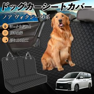 トヨタ ノア ヴォクシー 90系 車ペットシート...の商品画像