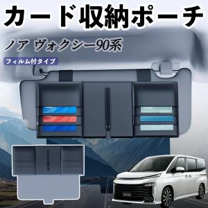 トヨタ（TOYOTA） ヴォクシー 80系 後期：純正 ラゲージソフトボックス