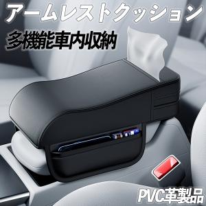 TRD GR COPEN (GR コペン) LA400K 用 GRアームレスト 品番：MS357