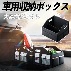 ホンダ ZR-V 車用収納ボックス トランクボッ...の商品画像