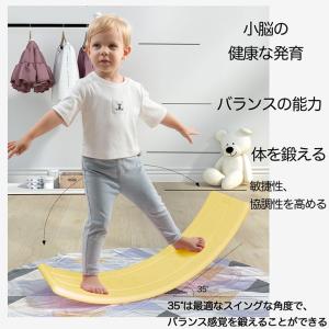バランスボード ゆらゆら子供 おもちゃ 子供 ...の詳細画像4