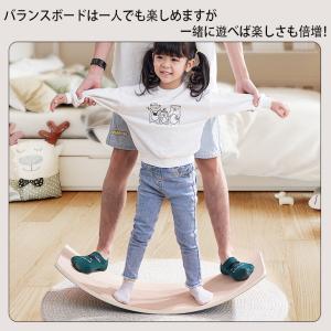 バランスボード 天然木 おもちゃ 子供 大人 ...の詳細画像3