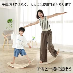バランスボード 天然木 おもちゃ 子供 大人 ...の詳細画像4