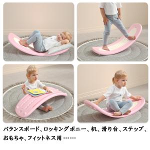バランスボード×ロッキングポニー ロッキングホ...の詳細画像5