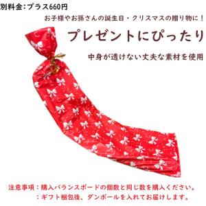 バランスボード×ロッキングポニー ロッキングホ...の詳細画像1