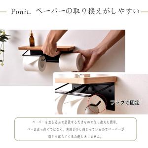 トイレットペーパーホルダー おしゃれ 2連 棚...の詳細画像3