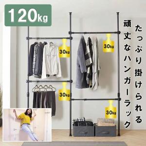 天井突っ張り式 ハンガーラック L字 4段 つ...の詳細画像2