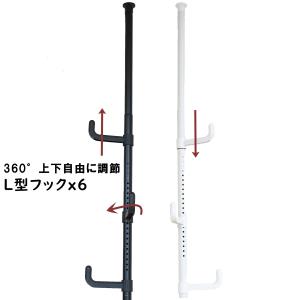 突っ張りポールハンガー つっぱりポールハンガー...の詳細画像3