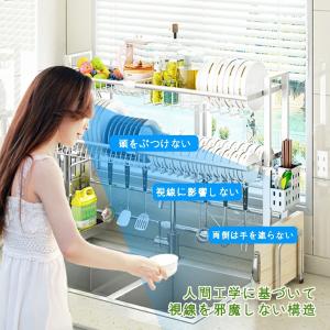 水切りラック 2段 スリム シンク上 【SUS...の詳細画像1