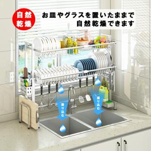 水切りラック 2段 スリム シンク上 【SUS...の詳細画像2