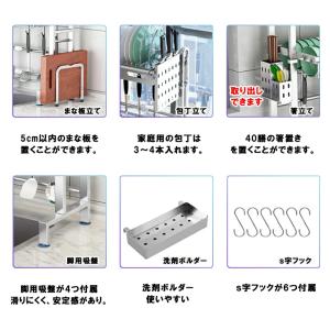 水切りラック 2段 スリム シンク上 【SUS...の詳細画像5