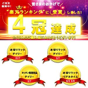 水切りラック シンク上 スリム 上下左右伸縮 ...の詳細画像1