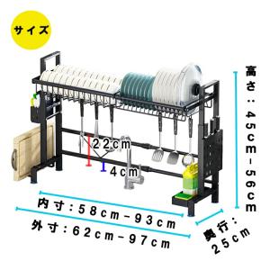 水切りラック シンク上 スリム 上下左右伸縮 ...の詳細画像4