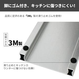 ワイドコンロ ih に対応!排気口カバー 90...の詳細画像2