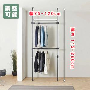 ハンガーラック 突っ張り ハンガーポール つっ...の詳細画像1